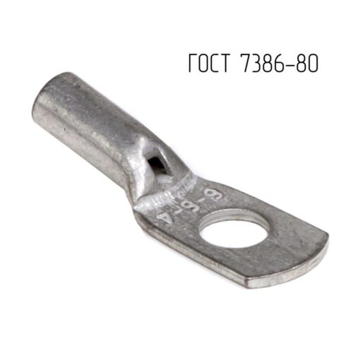 Наконечник 6-6-4-М-Т2 ГОСТ 7386-80 CLC6-6-4G80T2